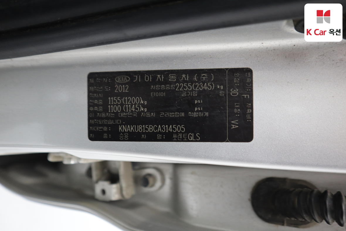 كيا سورينتو 2012 - صورة 20