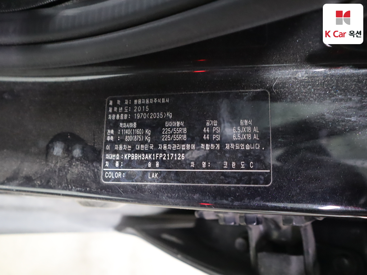 Lexus RX 2015 - Image 21