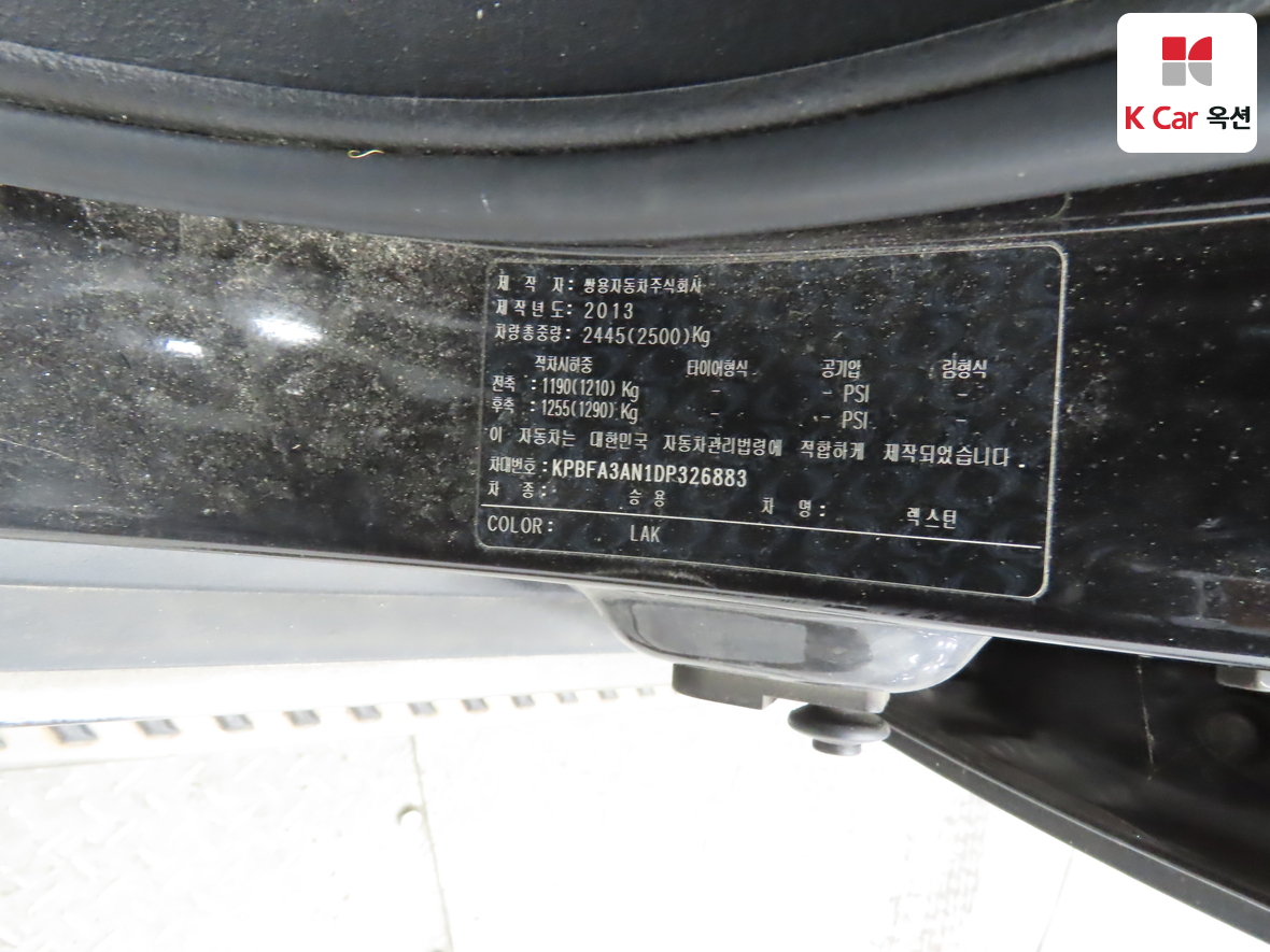 KG Mobility Rexton 2013 - Image 21