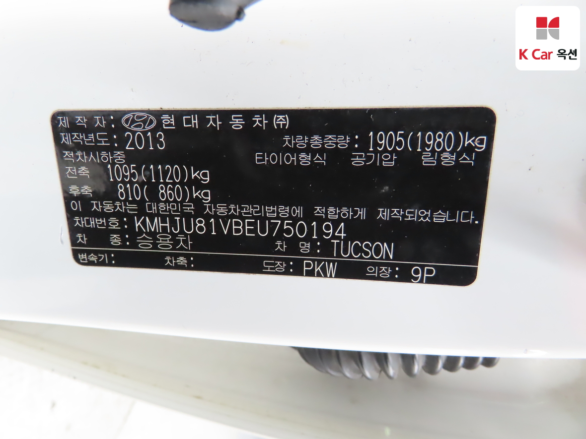 Hyundai Tucson 2014 - Image 21