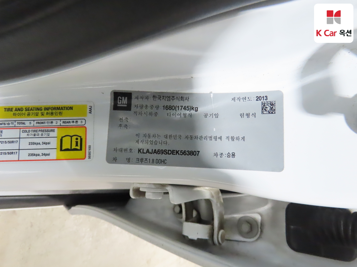 Gm Korea Cruze 2014 - Image 21