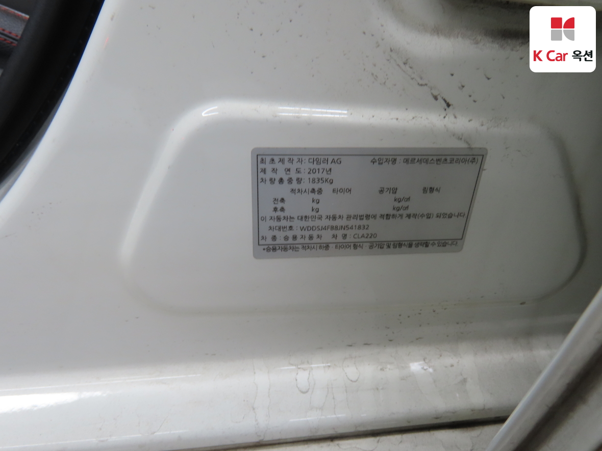 مرسيدس بنز سي ال ايه 2018 - صورة 20