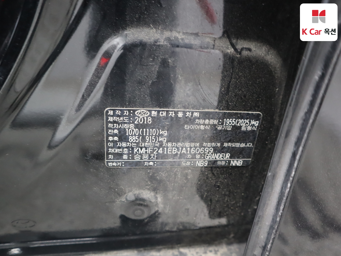 Hyundai AZERA 2018 - Image 20