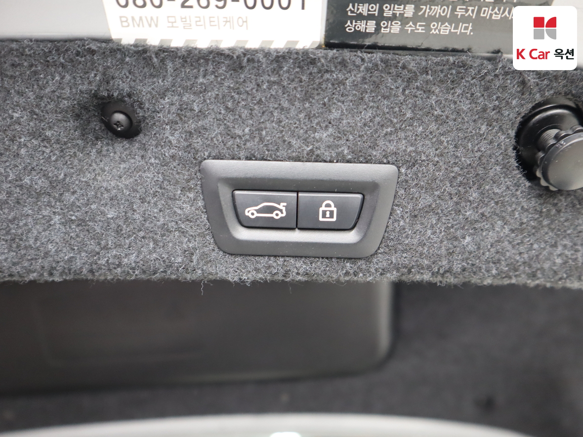 BMW 5 Series 2016 - Image 29