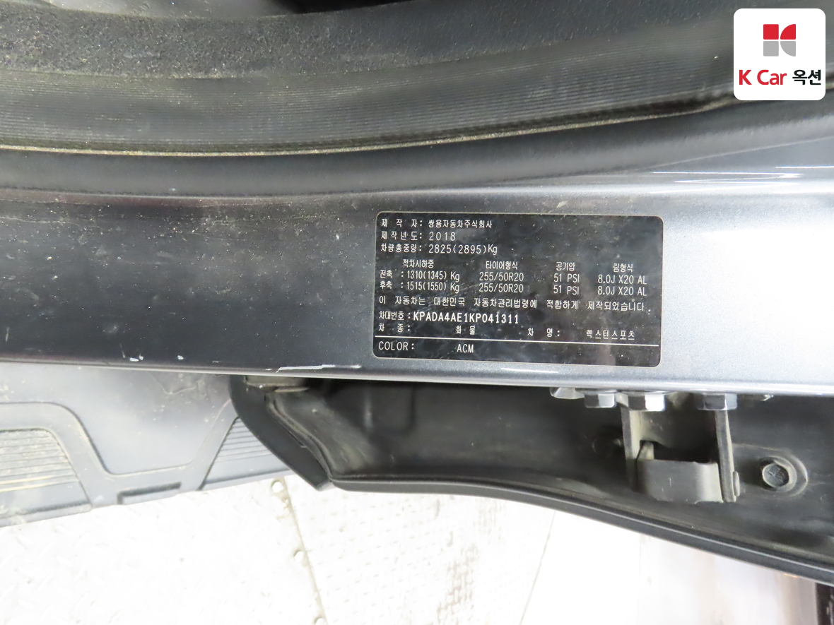 KG Mobility Rexton Sports 2019 - Image 20