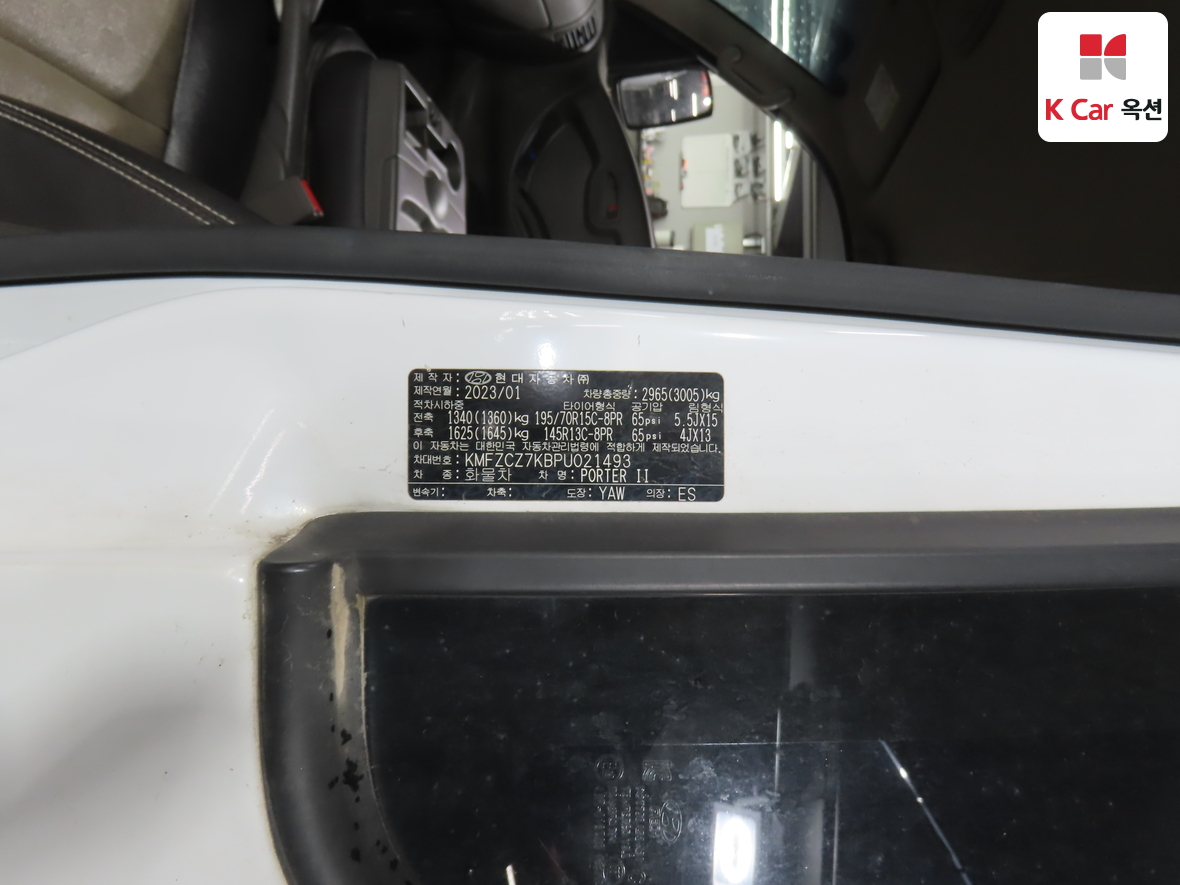 هيونداي بورتر 2023 - صورة 20