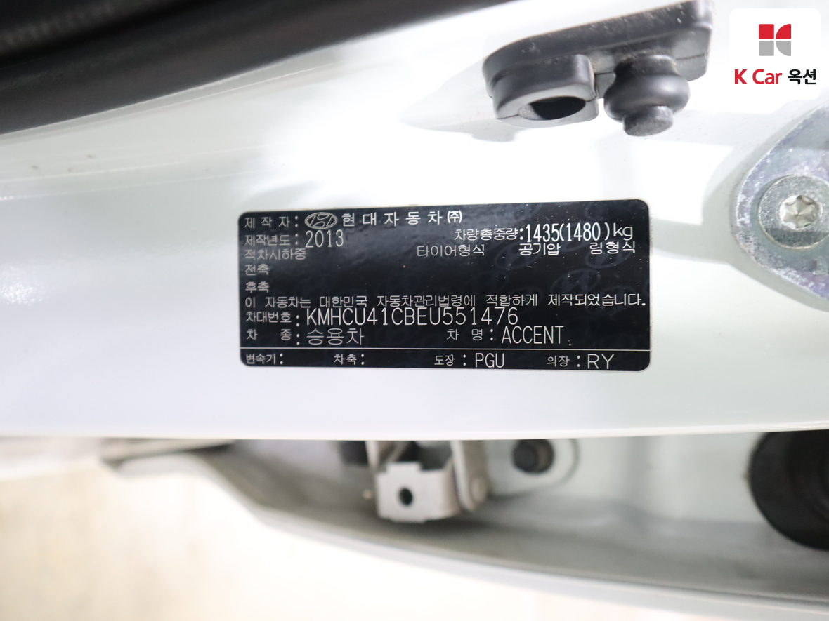 Hyundai Accent 2014 - Image 20