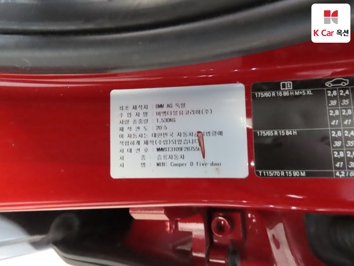 BMW MINI 2015 - Image 21