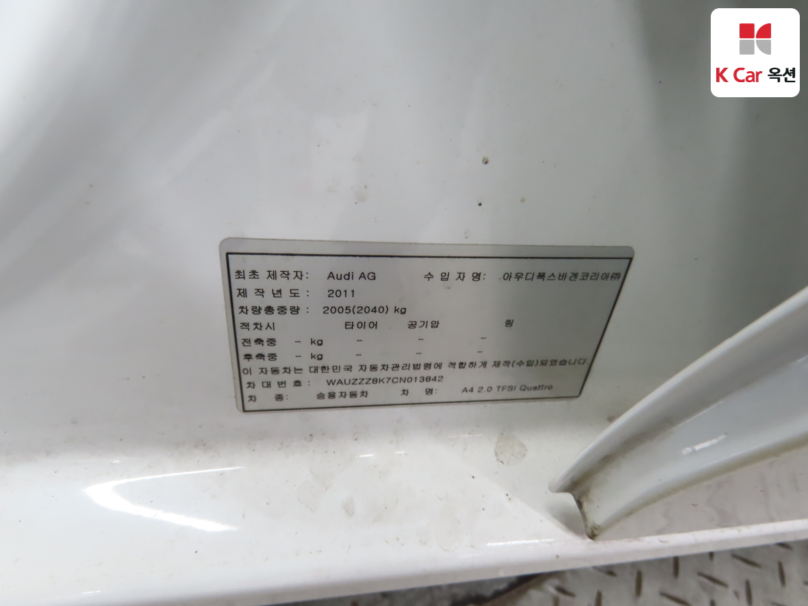 Audi A4 2012 - Image 21