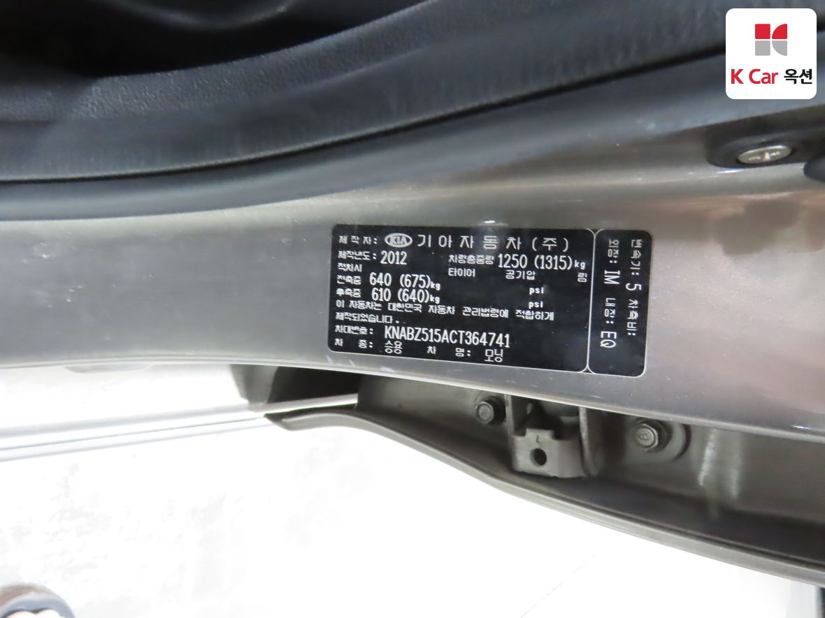 Kia Morning 2012 - Image 20