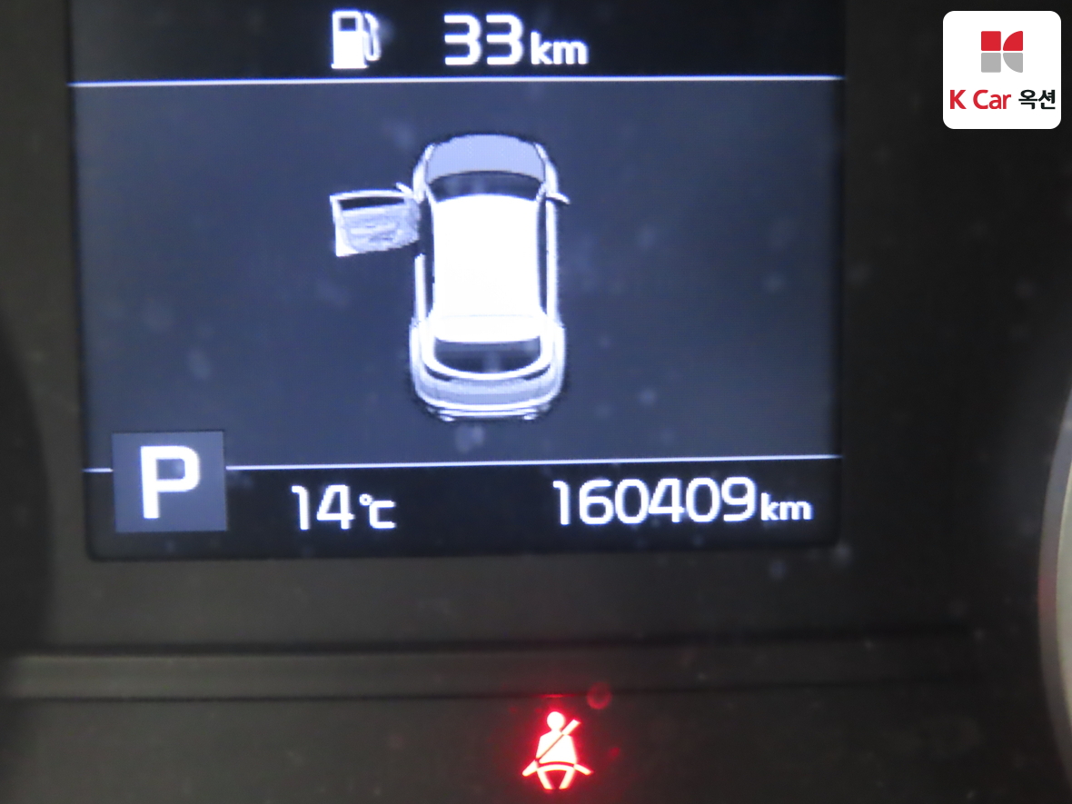 كيا سبورتاج 2020 - صورة 4