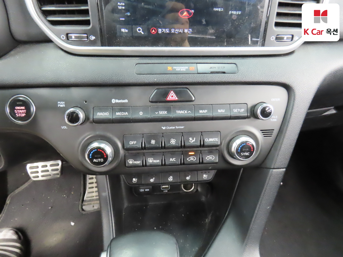 كيا سبورتاج 2020 - صورة 15