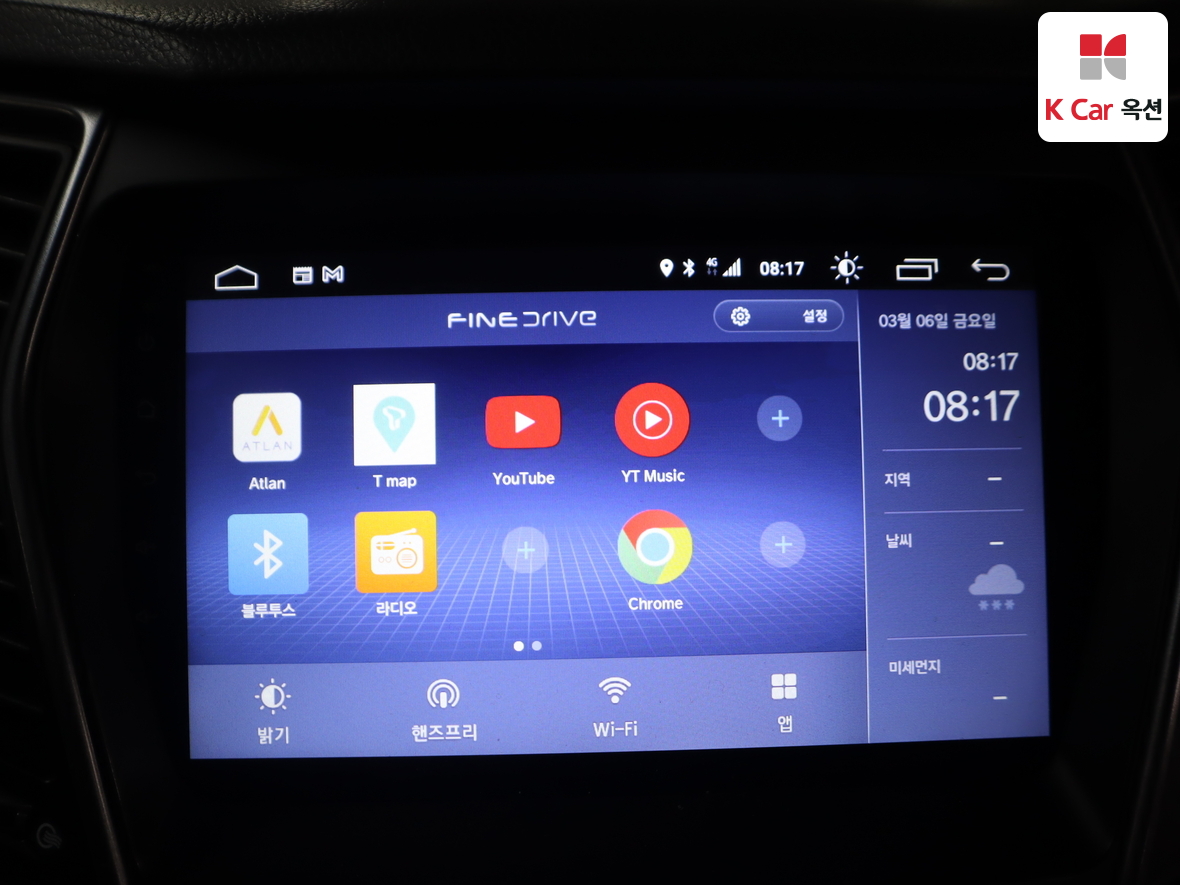 Hyundai Santa Fe 2014 - Image 14