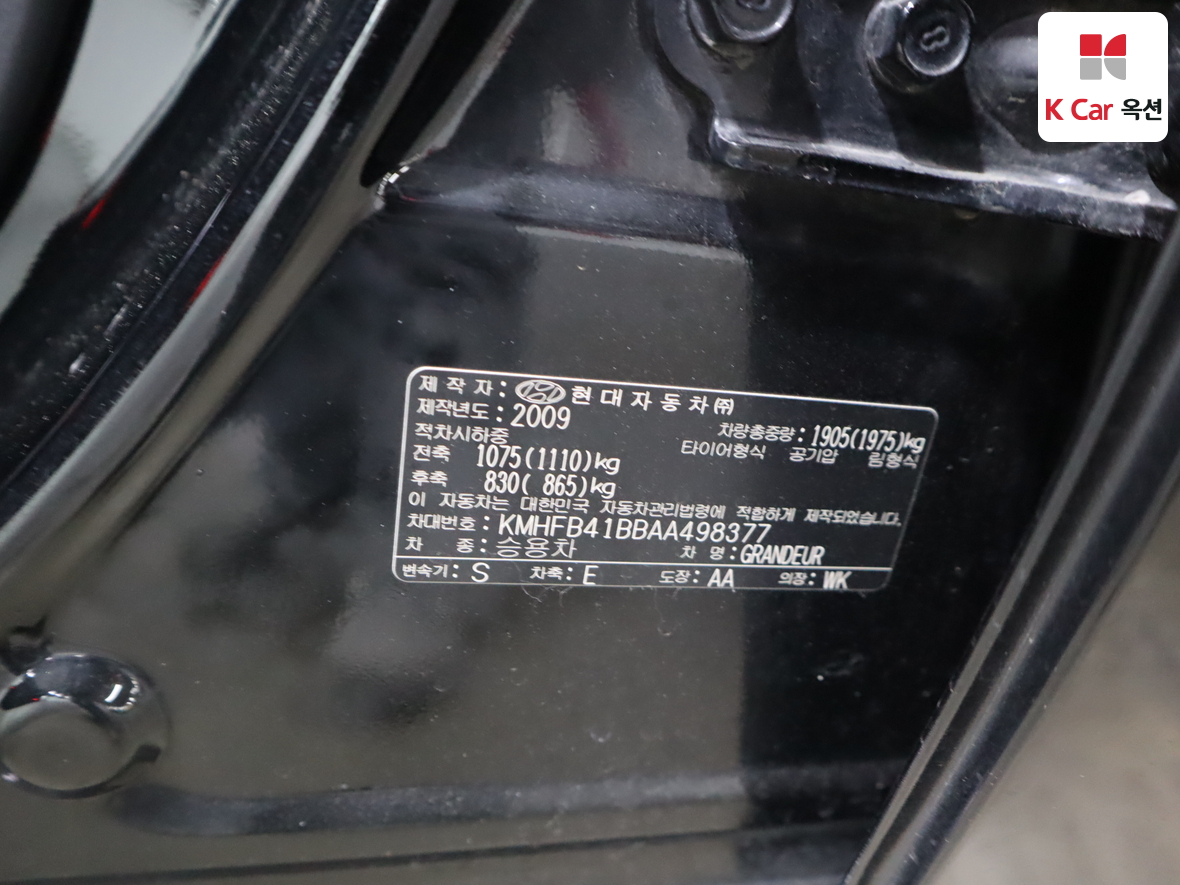 Hyundai Grandeur 2010 - Image 20