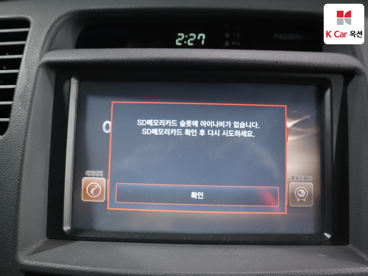 Hyundai Grandeur 2010 - Image 14