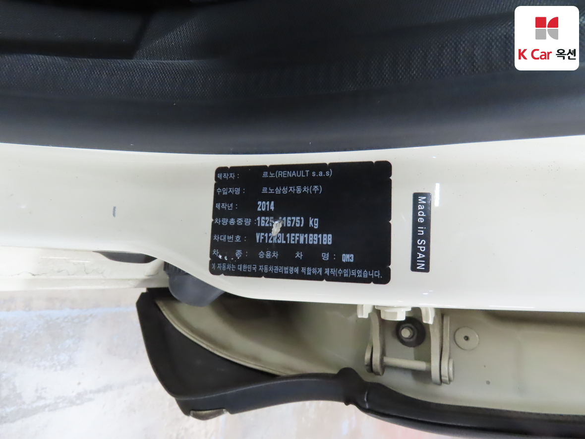 Renault Samsung QM3 2015 - Image 20