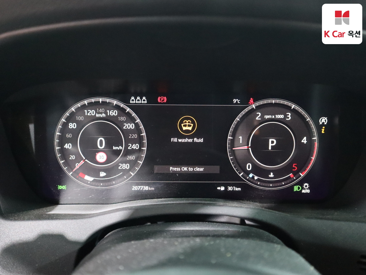 JAGUAR 재규어 2020 - 이미지 5