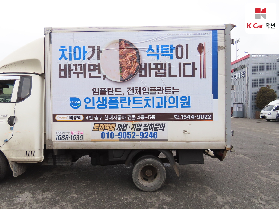 Hyundai Porter 2018 - Image 37