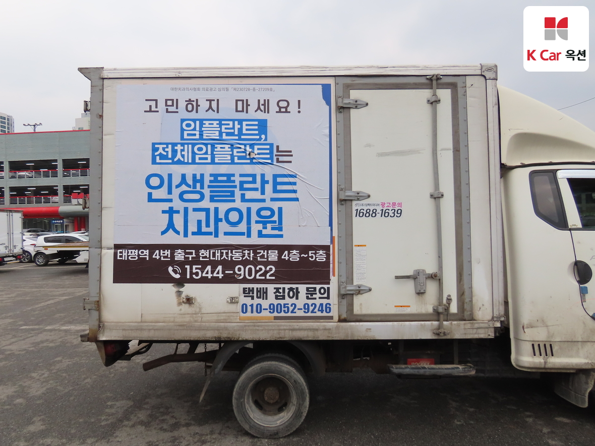 Hyundai Porter 2018 - Image 40