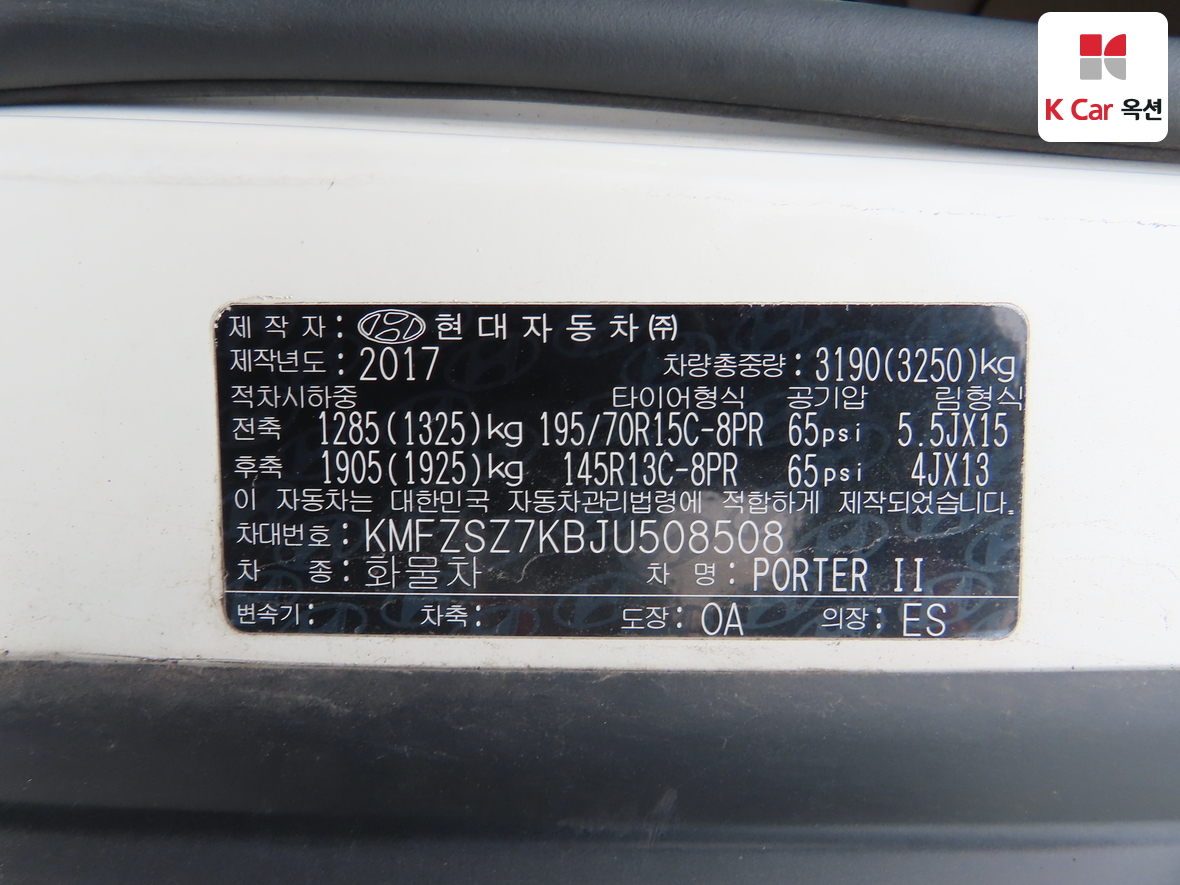 Hyundai Porter 2018 - Image 20