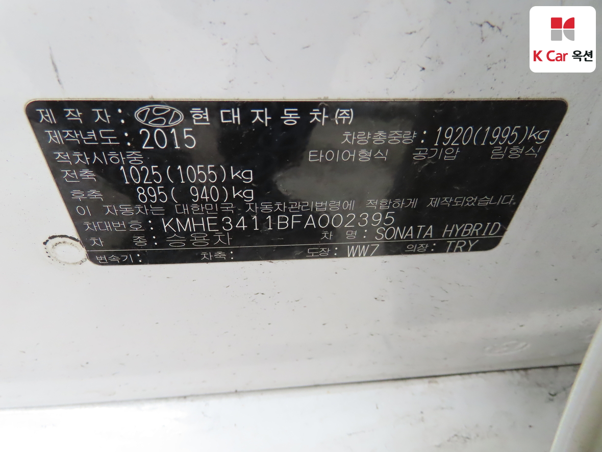 هيونداي سوناتا 2015 - صورة 20