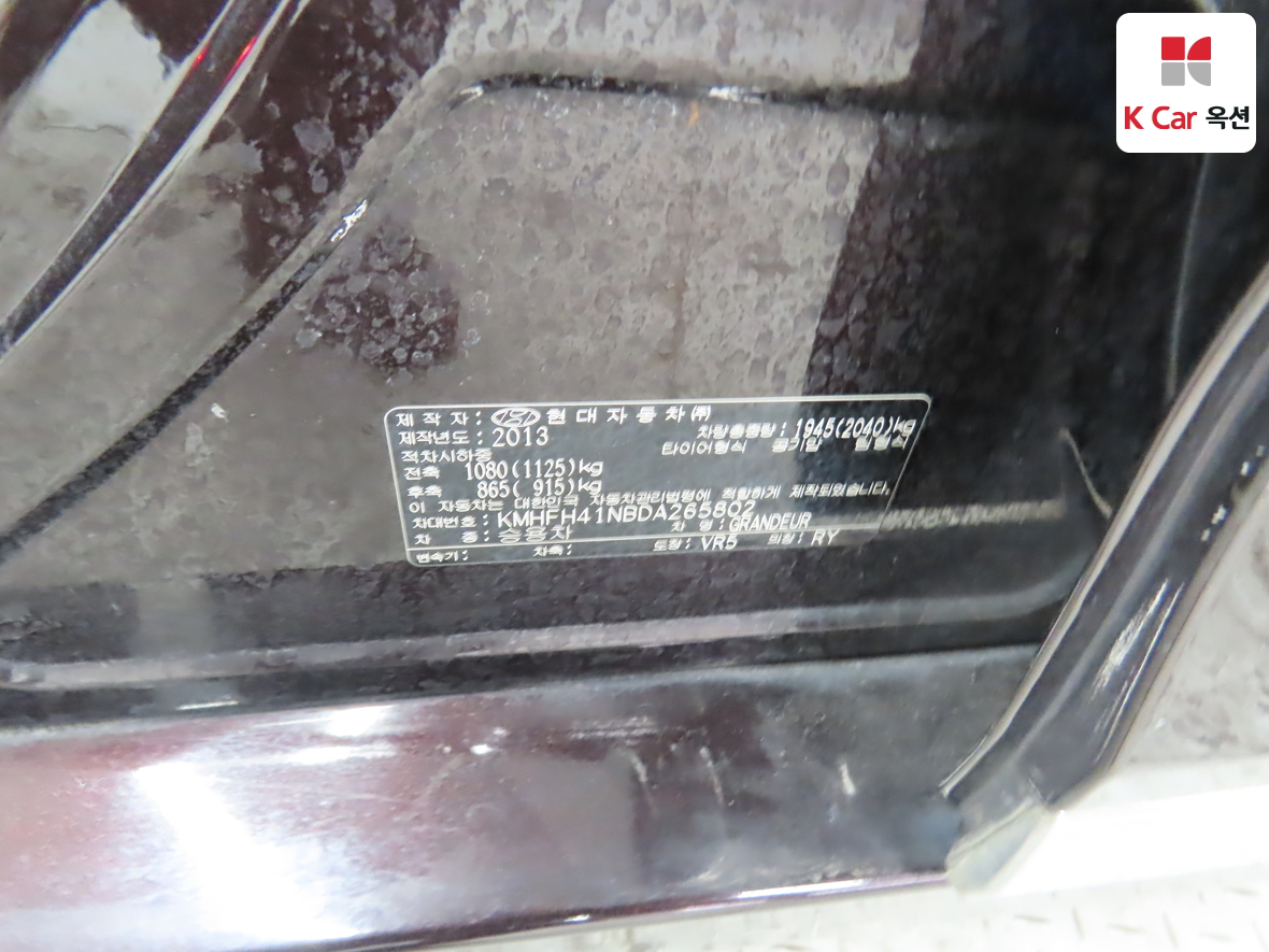 Hyundai AZERA 2013 - Image 22