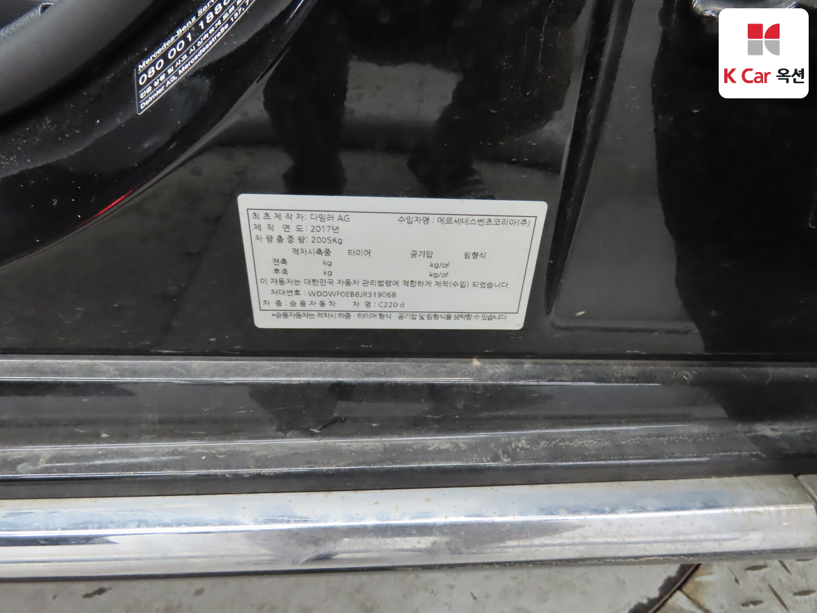 Mercedes-Benz C-Class 2018 - Image 22