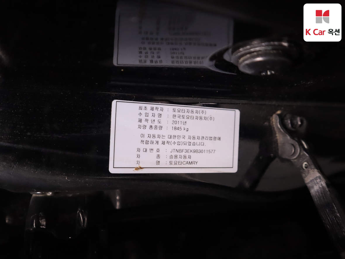 Toyota Camry 2011 - Image 21