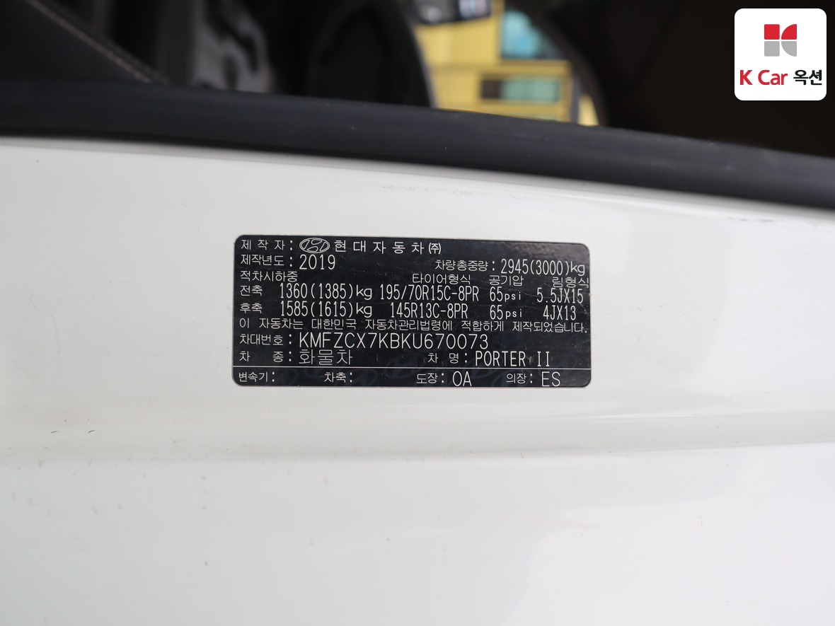 هيونداي بورتر 2019 - صورة 21