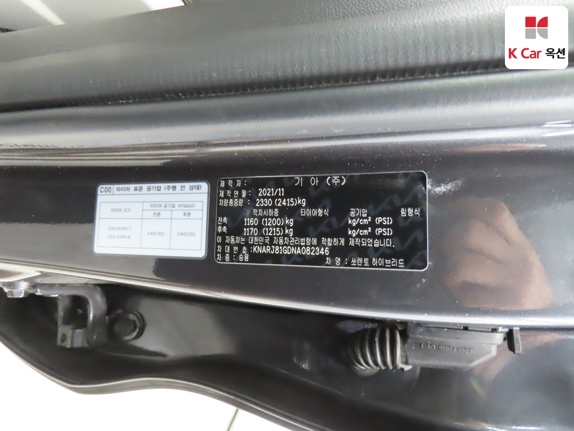 كيا سورينتو 2022 - صورة 20