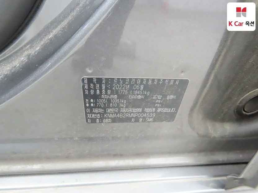 رينو سامسونغ - ليف - Image 21