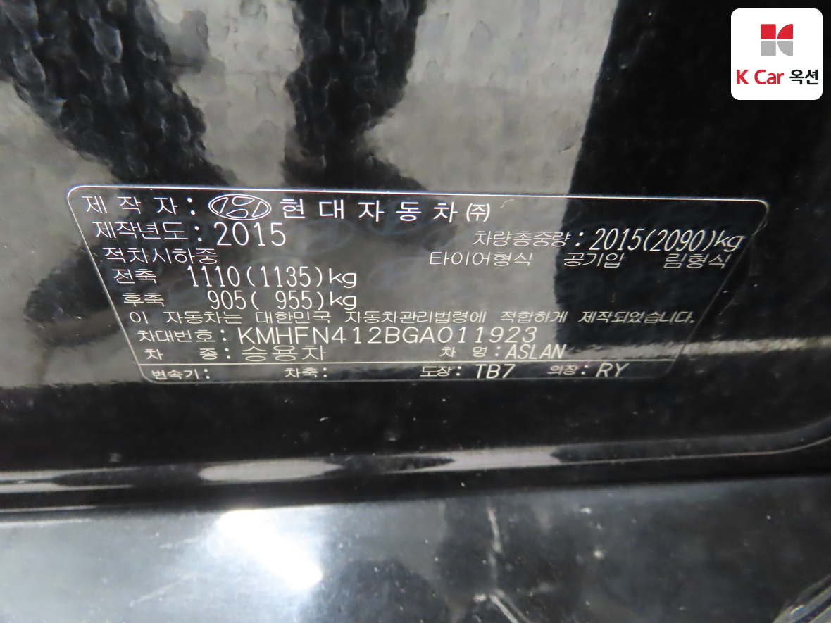 Hyundai Aslan 2016 - Image 20