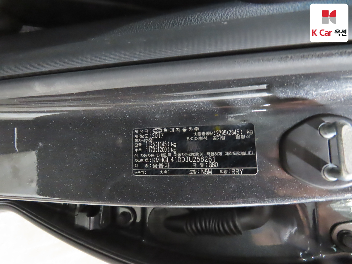 Genesis G80 2018 - Image 20