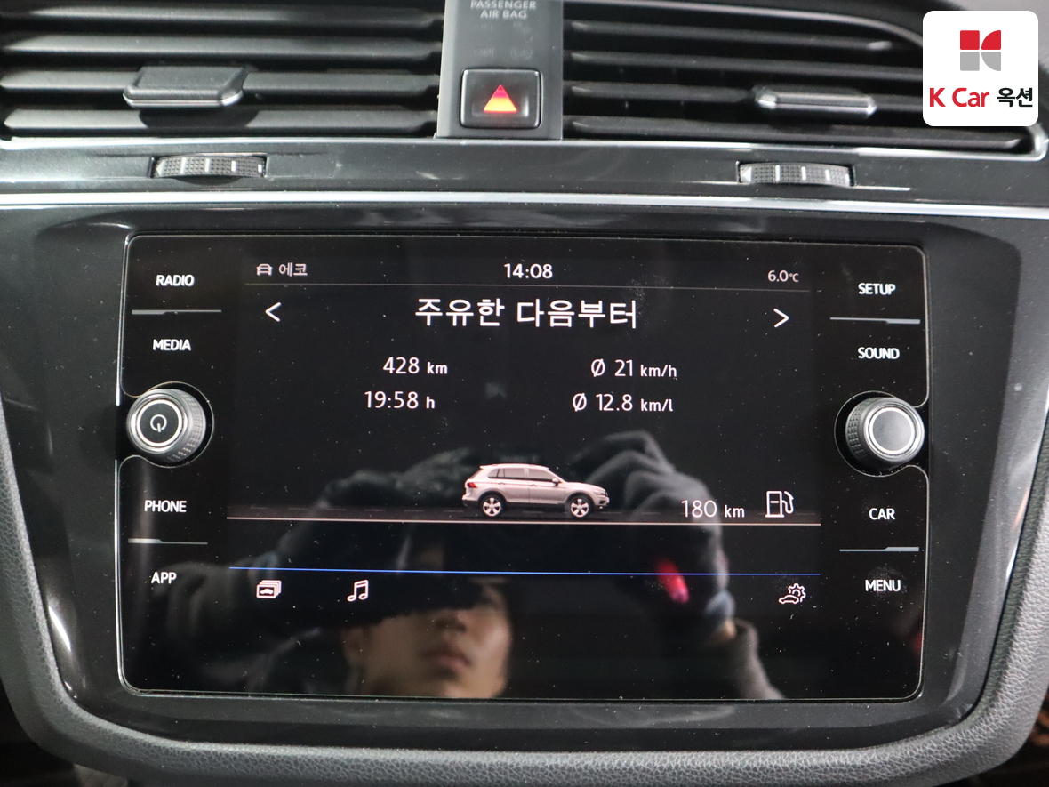 Volkswagen Tiguan 2018 - Image 14