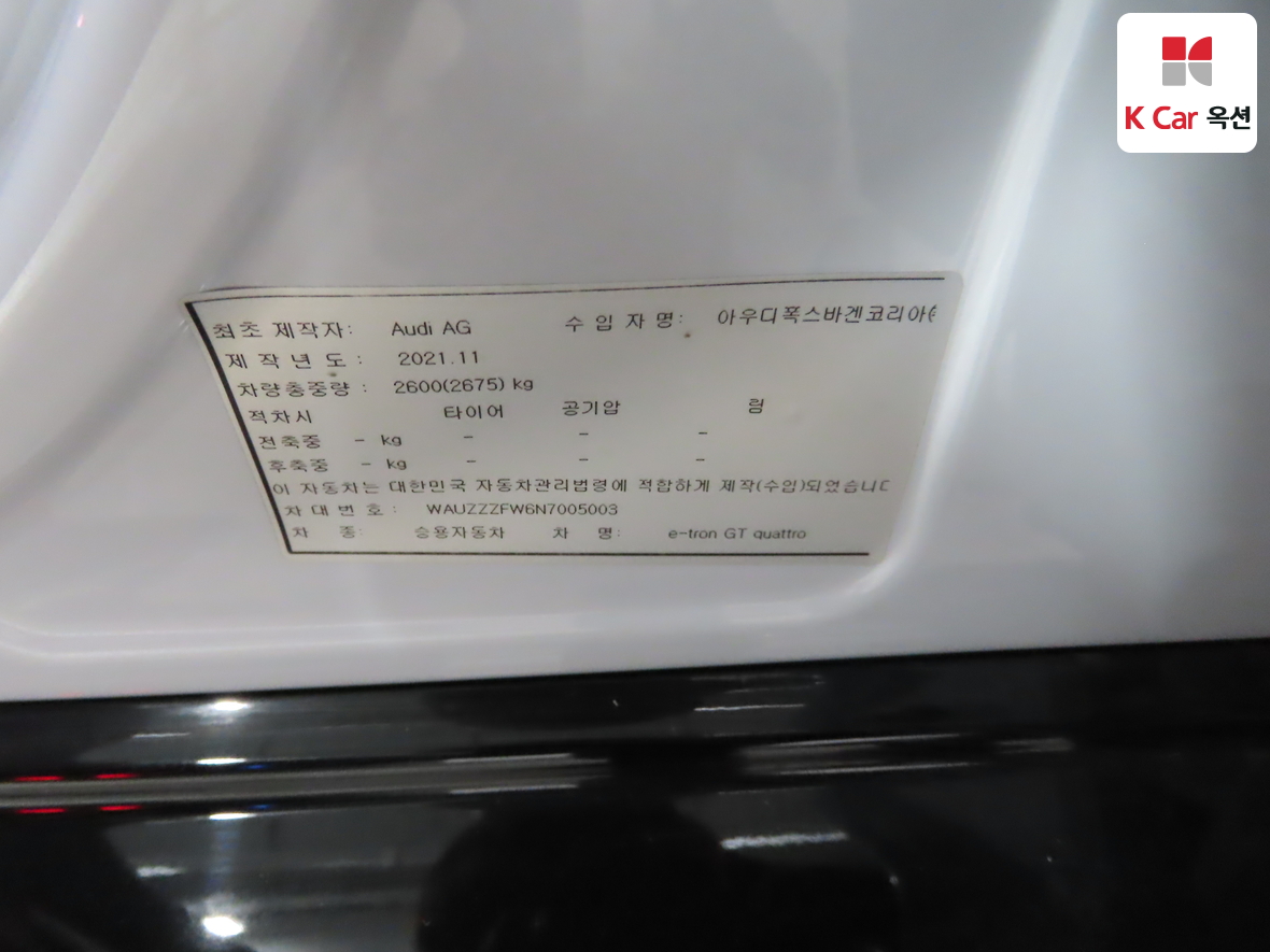 Audi E-tron 2022 - Image 20