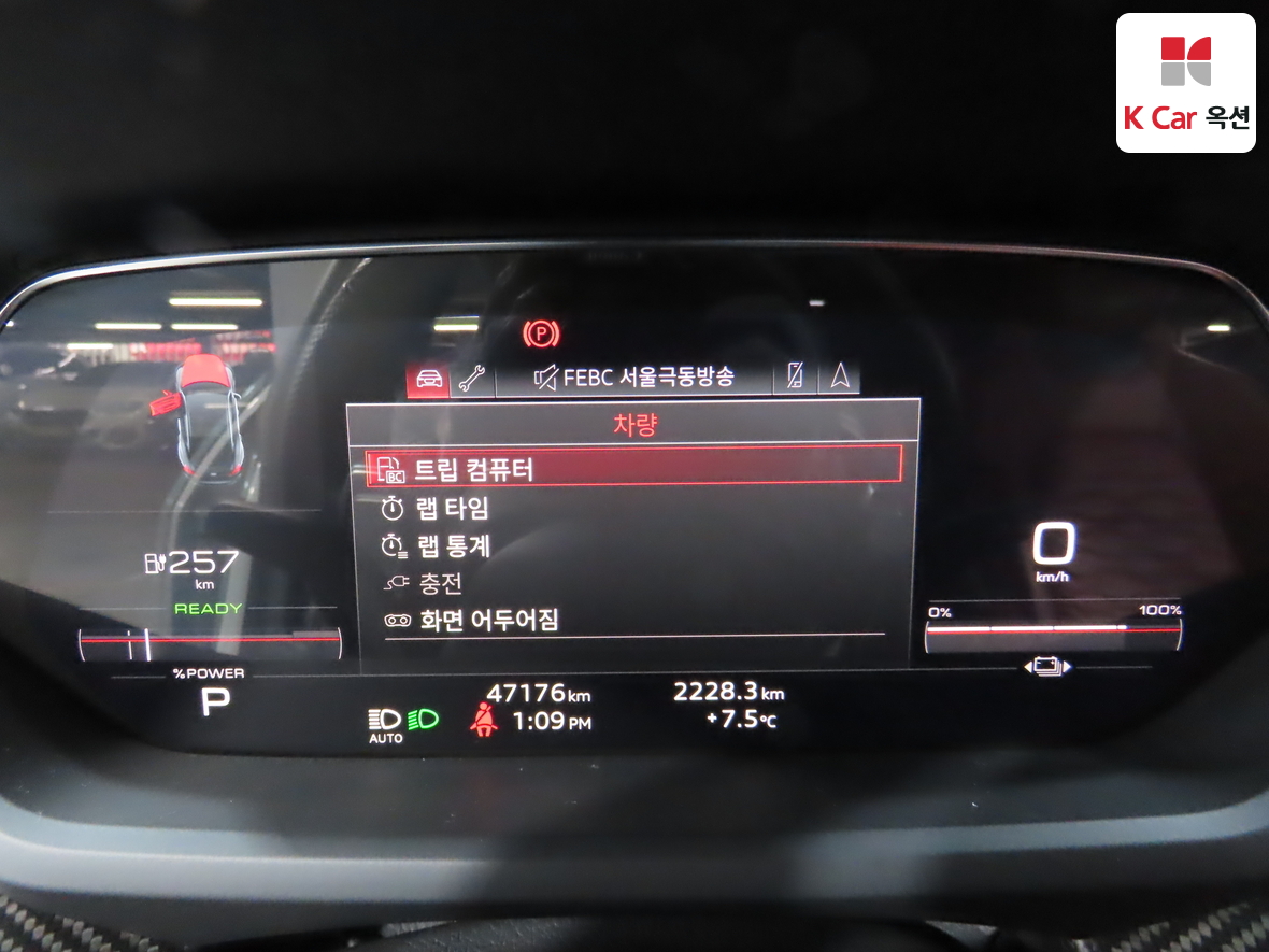 Audi E-tron 2022 - Image 5