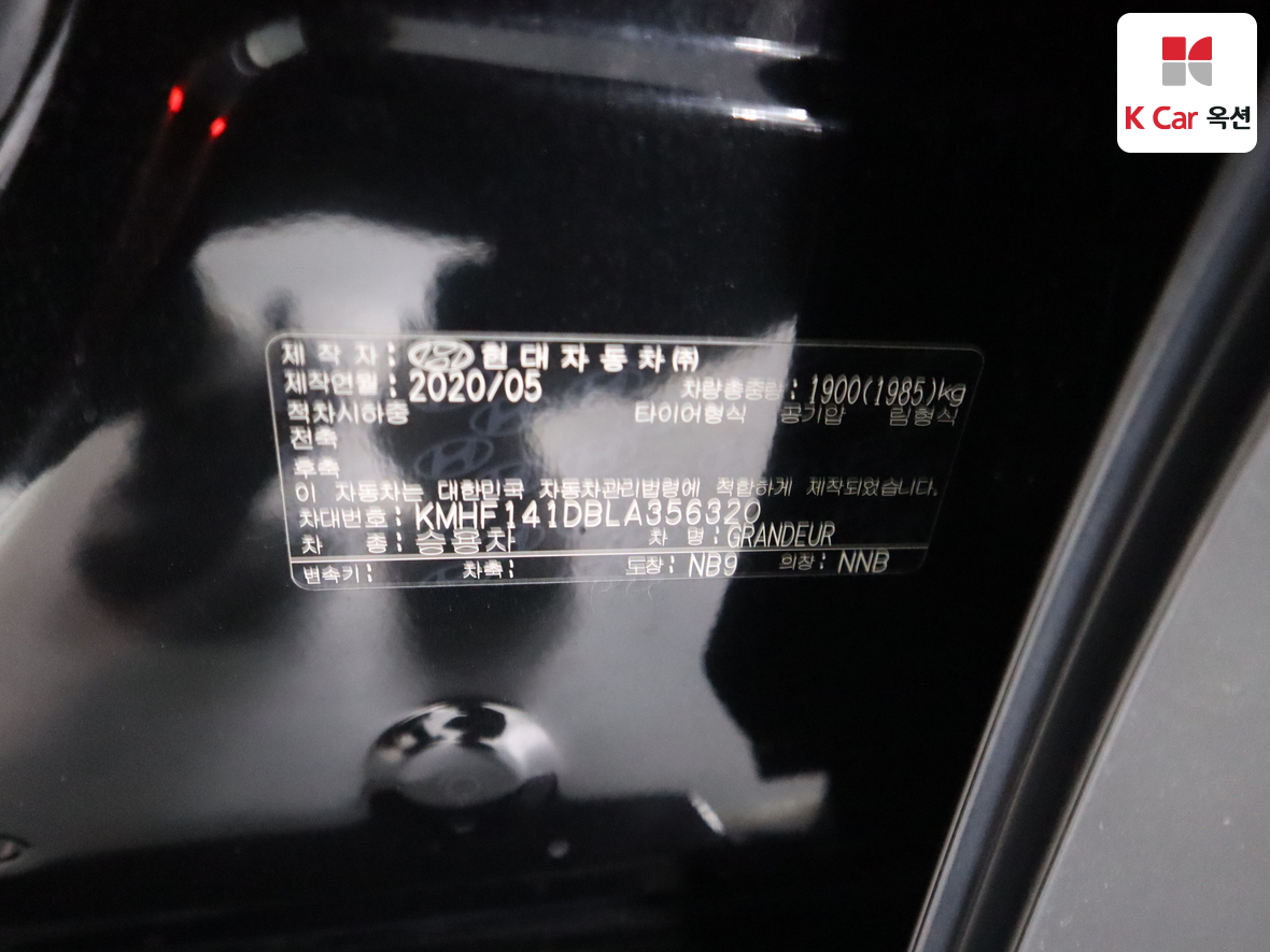 Hyundai Grandeur 2020 - Image 21