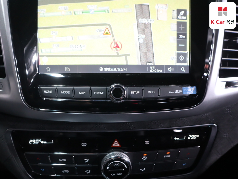 سانغ يونغ - ليف - Image 15