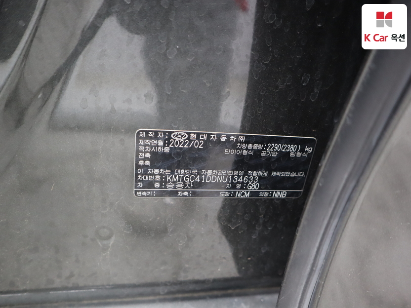 جينسس - G80 - Image 20