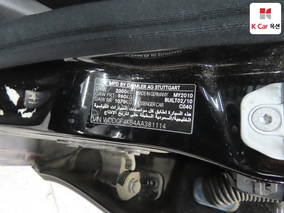 Mercedes-Benz C-Class 2010 - Image 20