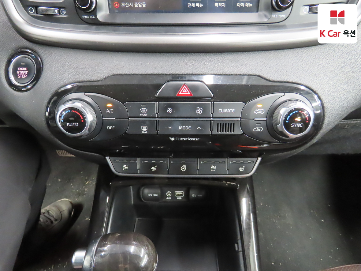 Kia Sorento 2015 - Image 15