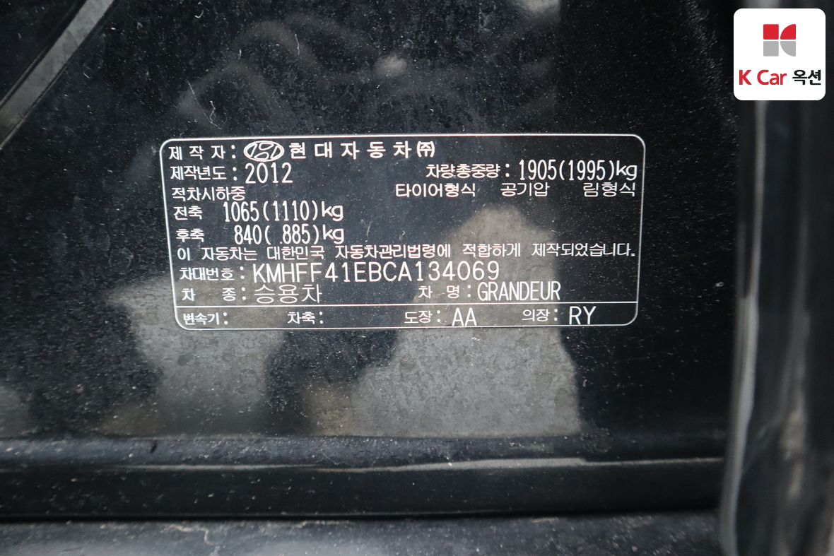 Hyundai AZERA 2012 - Image 19