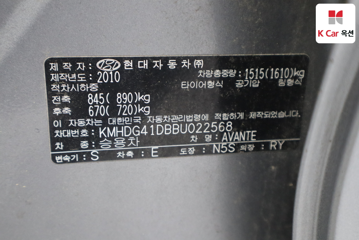 هيونداي إلانترا 2011 - صورة 19