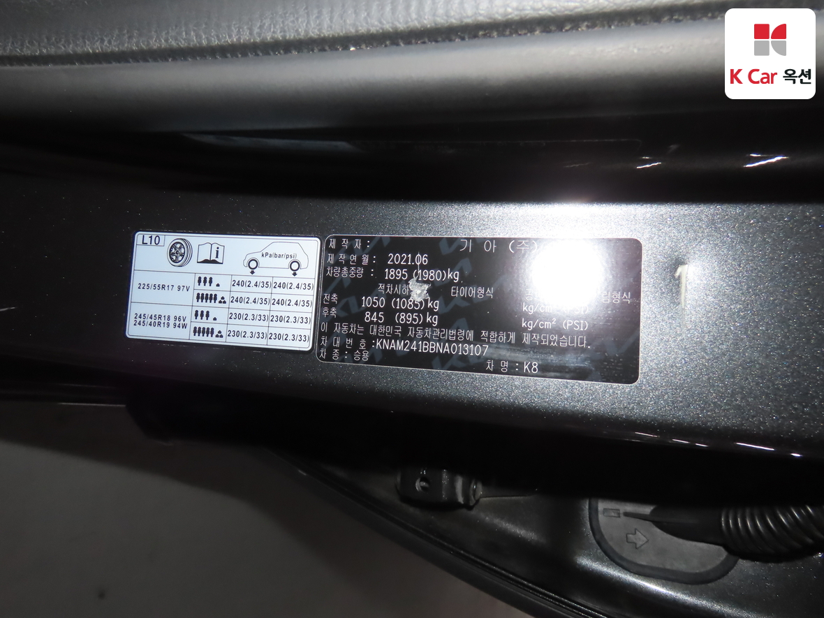 Kia K8 2022 - Image 20