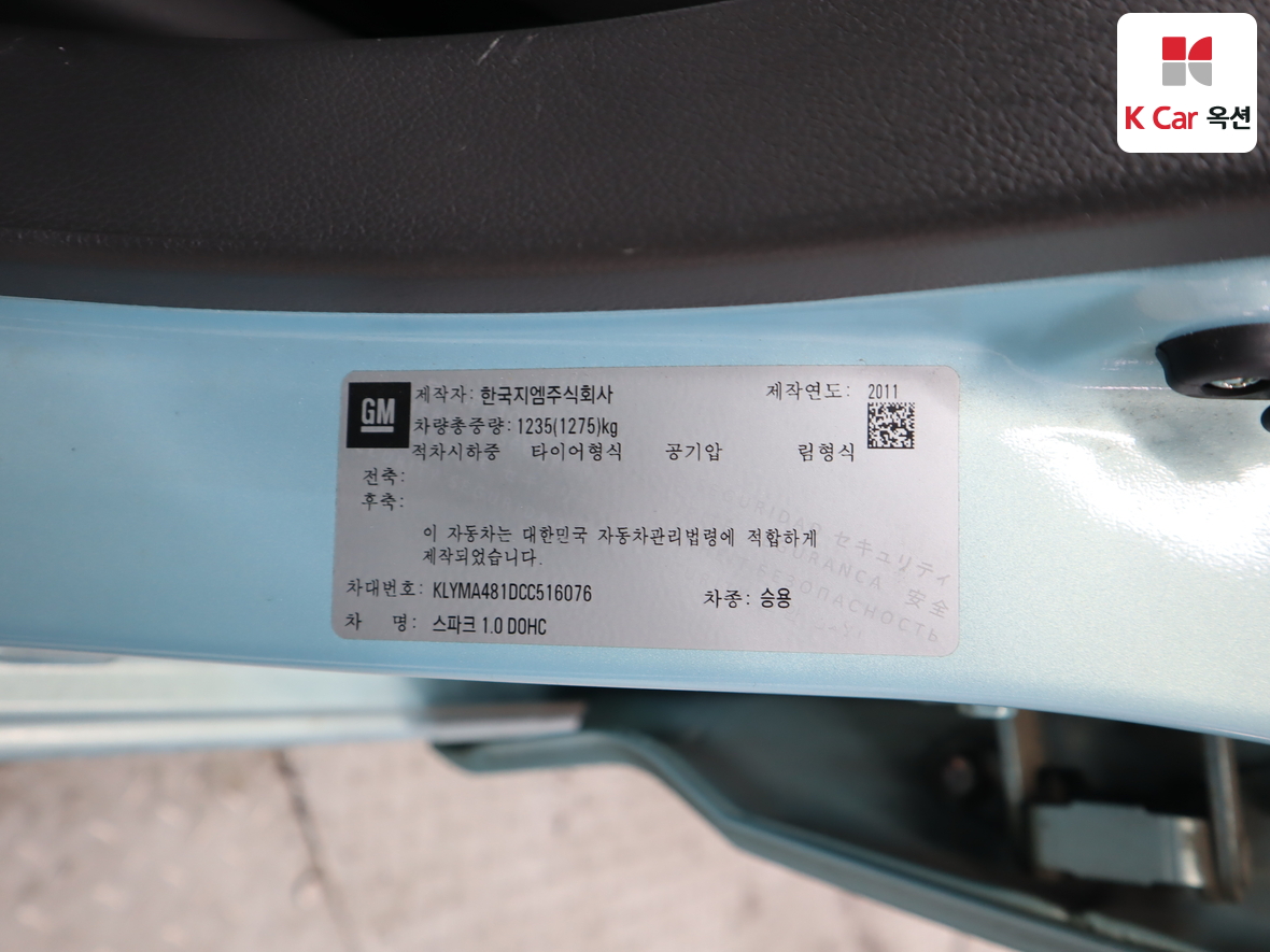 Gm Korea Spark 2012 - Image 21