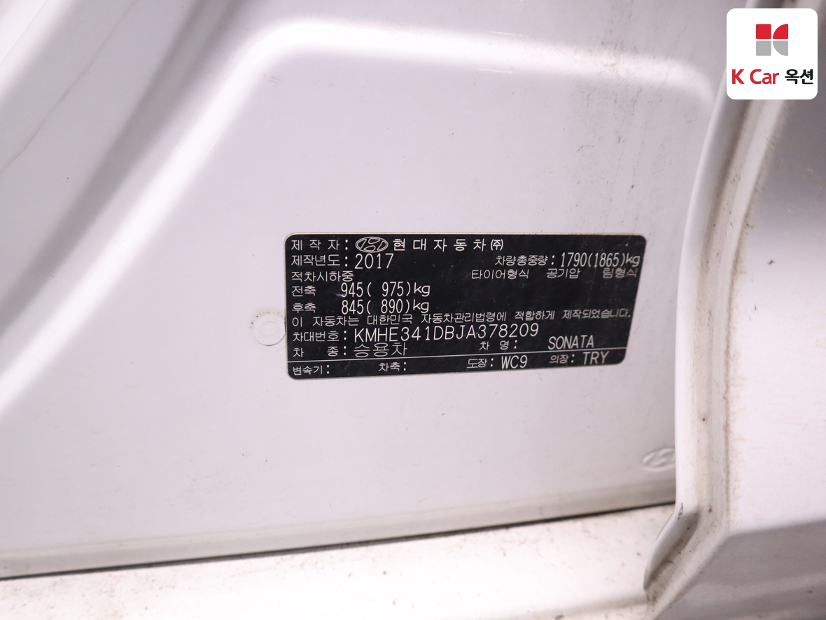 هيونداي سوناتا 2018 - صورة 20