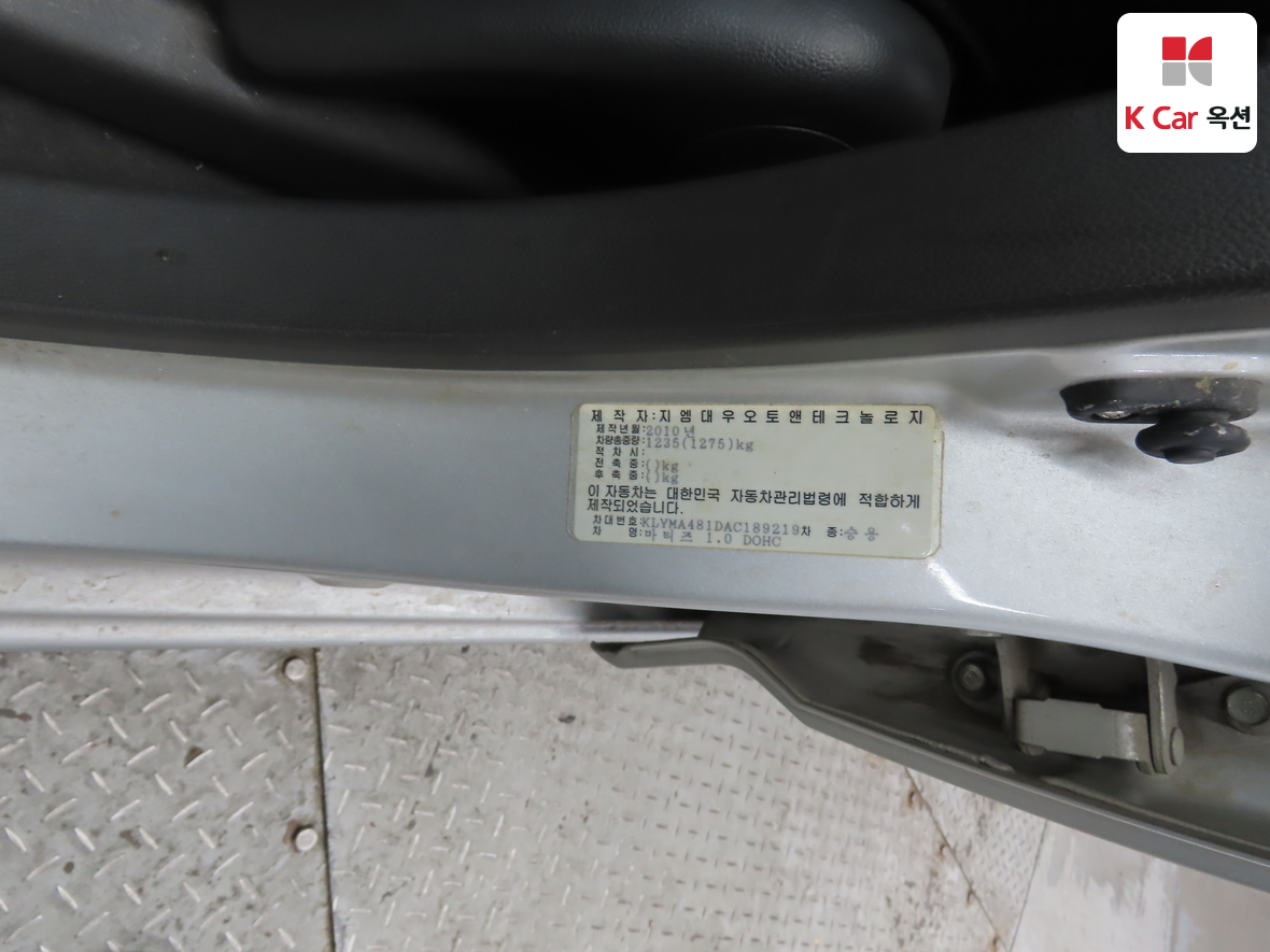 جنرال موتورز كوريا ماتيز 2010 - صورة 18