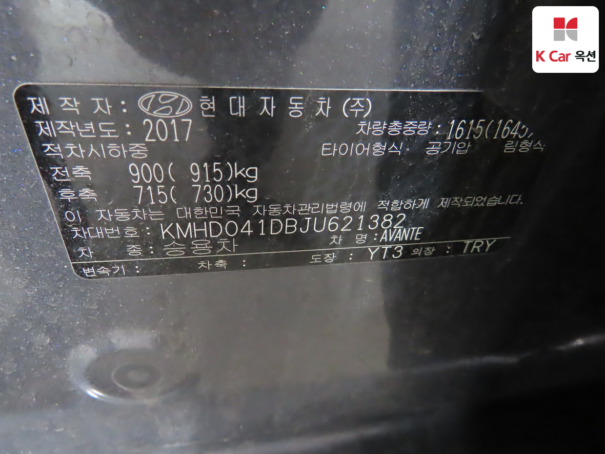 هيونداي إلانترا 2018 - صورة 20