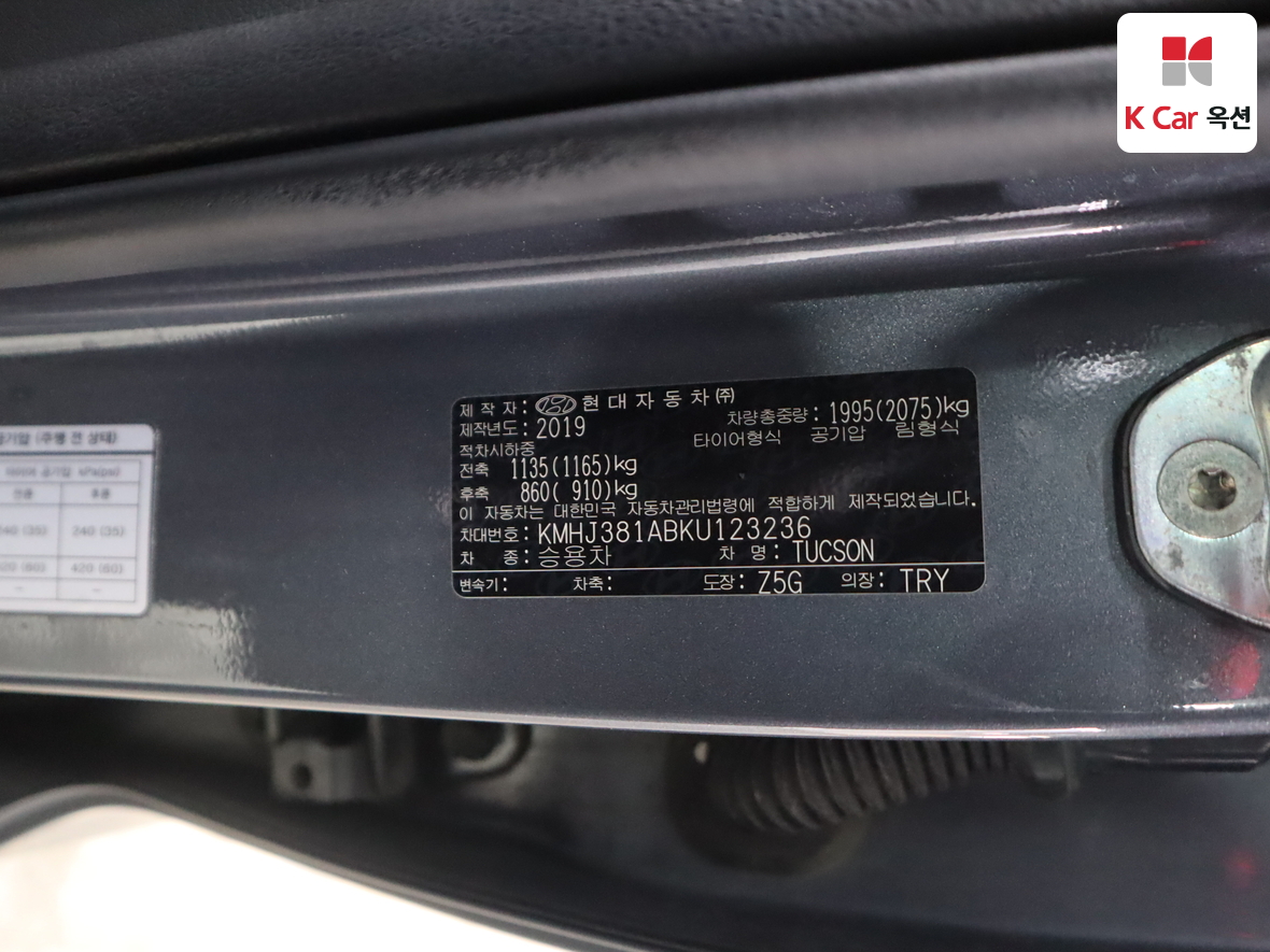 Hyundai Tucson 2019 - Image 21