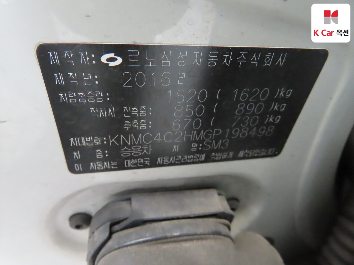 Renault Samsung SM3 2016 - Image 20